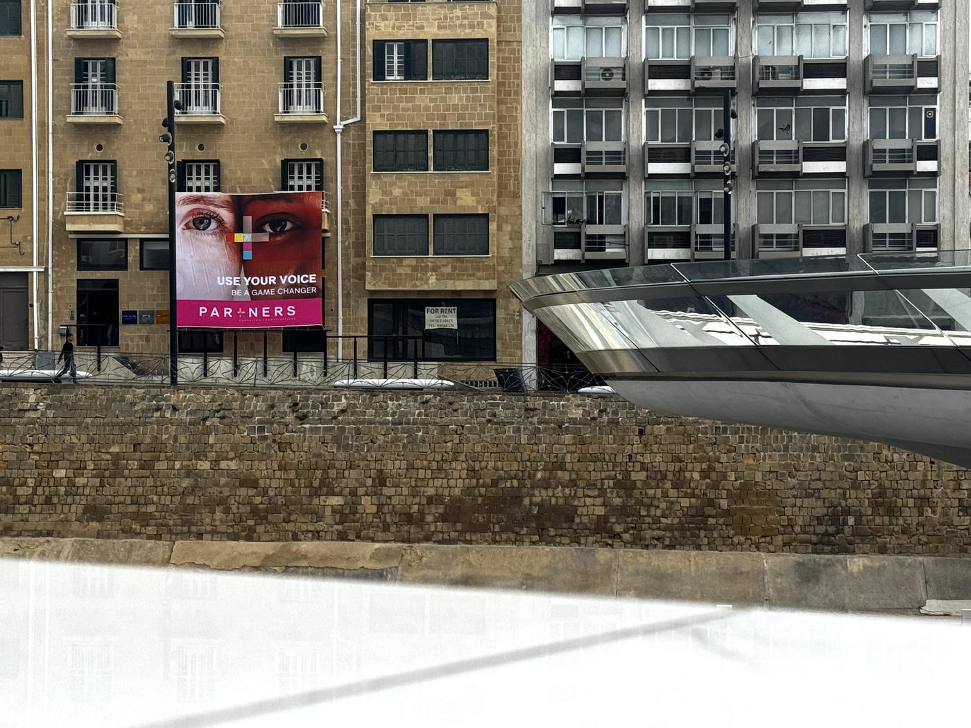 Η φωνή σου δεν είναι background noise