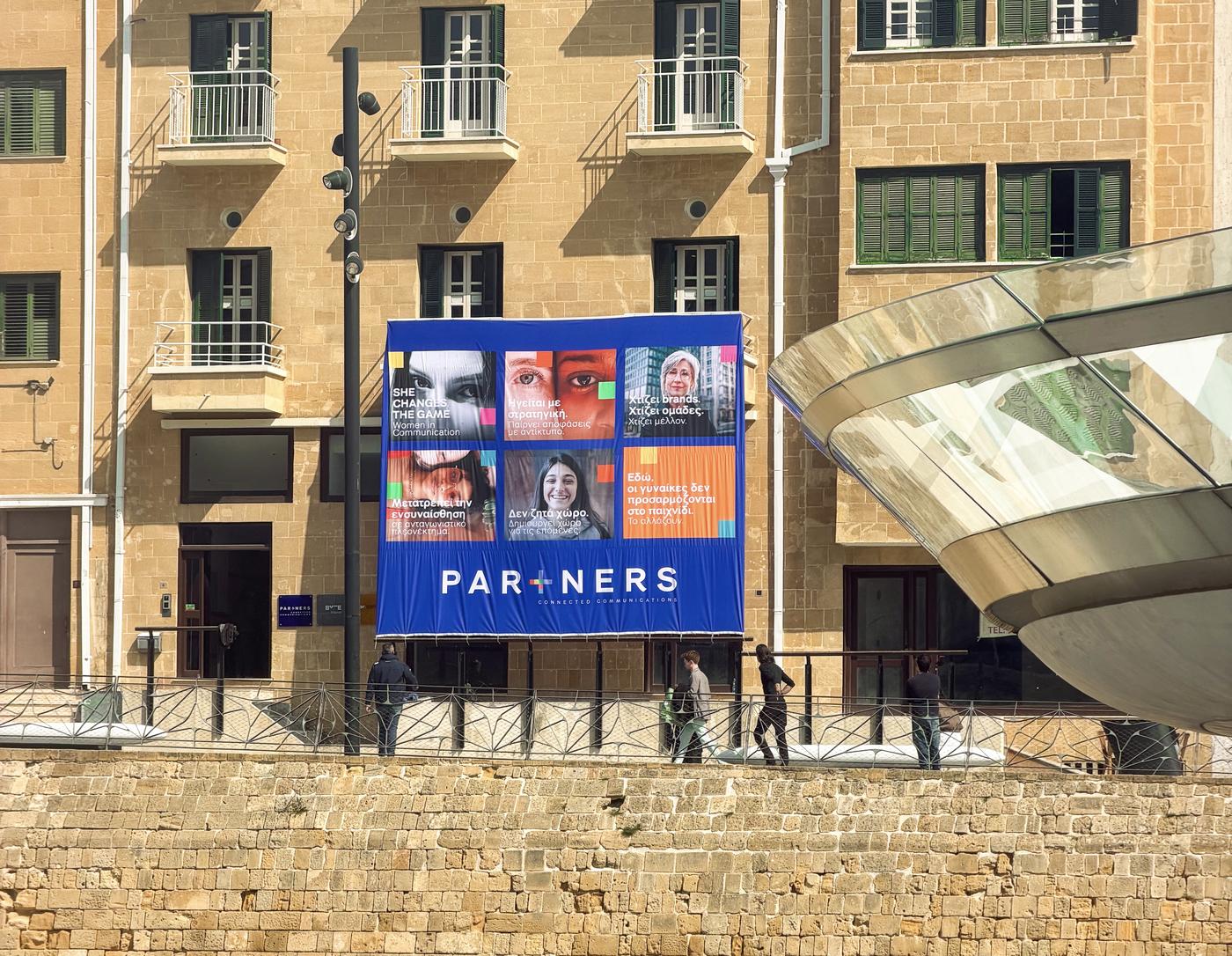 Μια γιγαντιαία αφίσα στο κέντρο της πρωτεύουσας για τις γυναίκες που δεν ζητούν χώρο, τον δημιουργούν