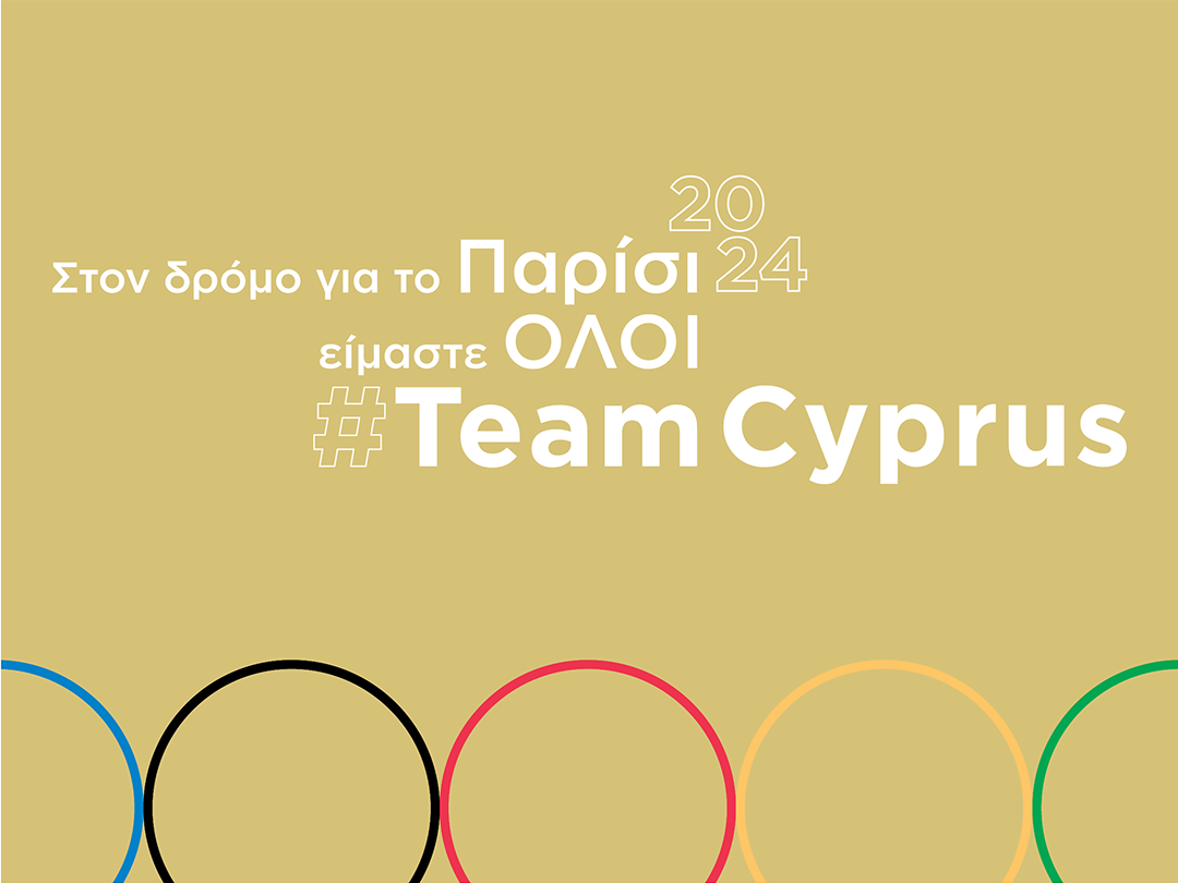 On the road to Paris, we are TEAM Cyprus